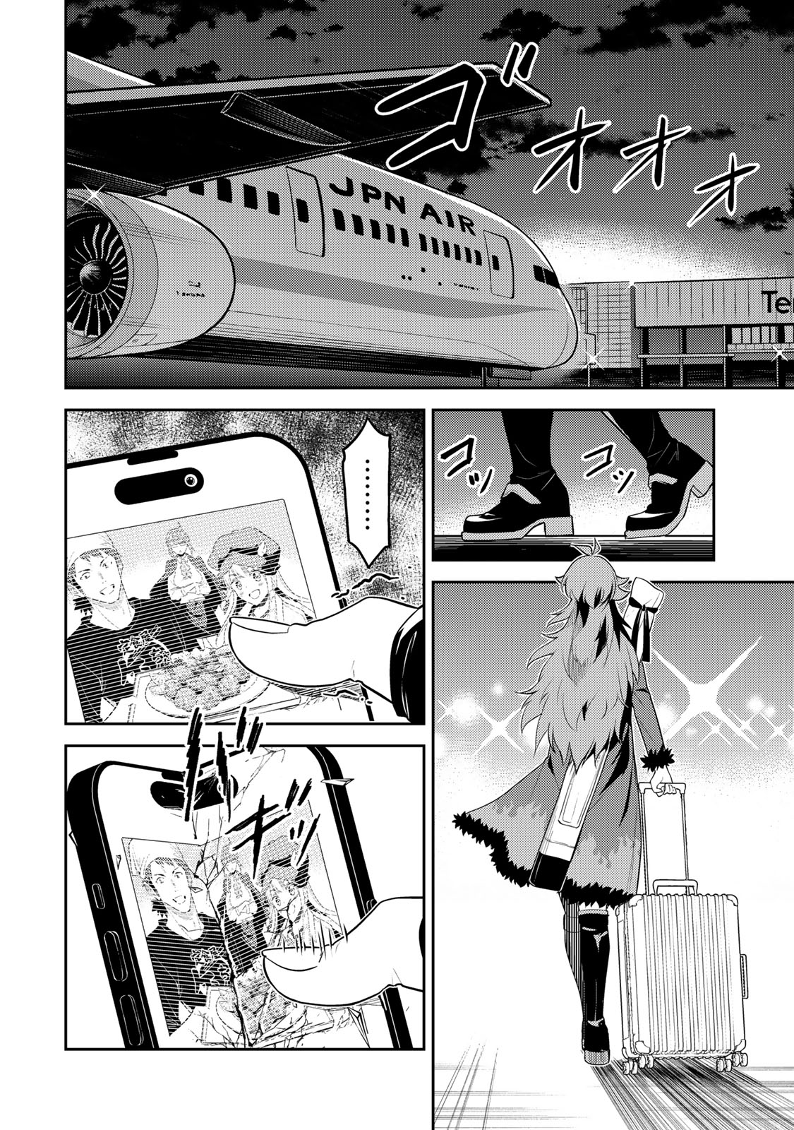Mukashi Totta Kinedzuka de... To iinagara Musou suru Teishoku-ya no Ossan, Jitsu wa Densetsu no Dungeon Kouryokusha - Chapter 3.2 - Page 21