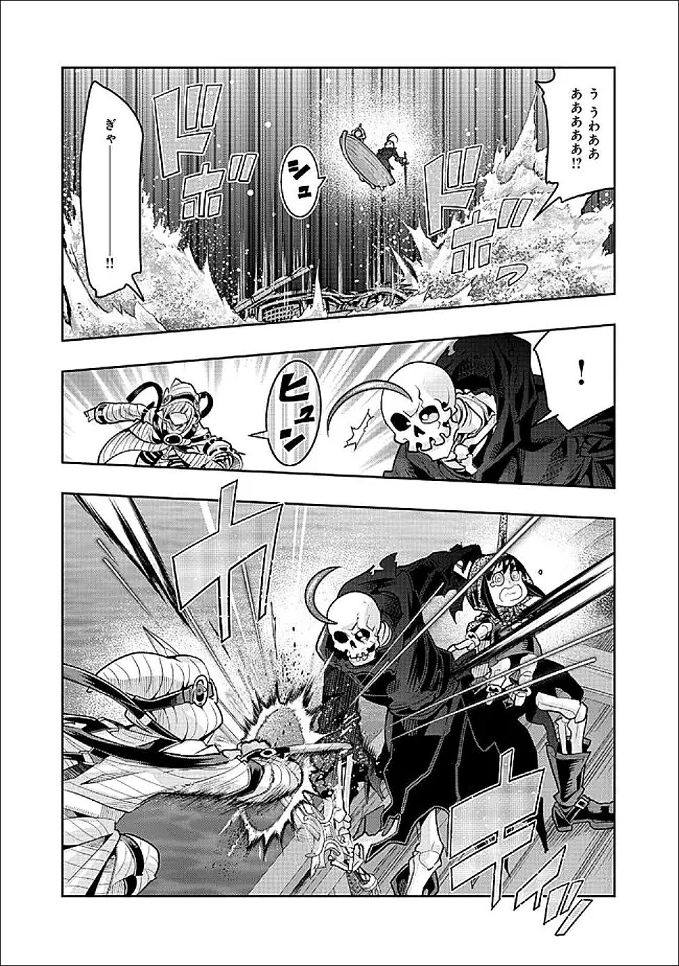 Mukashi Yuusha de Ima wa Hone - Chapter 148 - Page 8