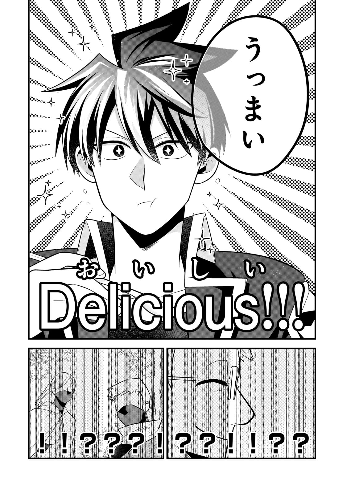 無気力ニートな元神童 冒険者になる Chap 33 - Next Chap 34