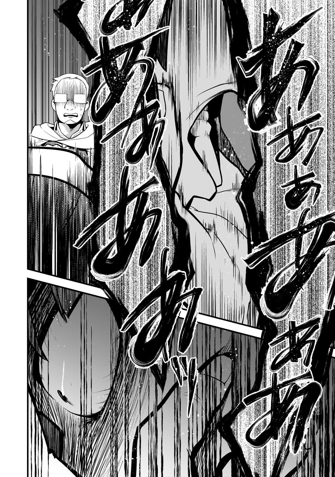 無気力ニートな元神童 冒険者になる Chap 41 - Next Chap 42