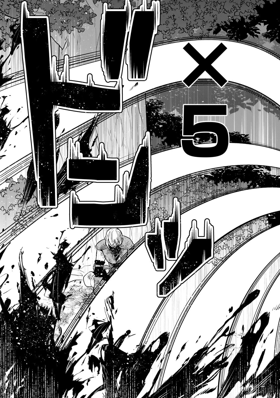 無気力ニートな元神童 冒険者になる Chap 48 - Next Chap 49