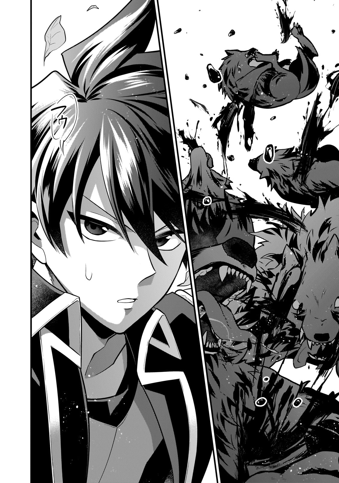 無気力ニートな元神童 冒険者になる Chap 48 - Next Chap 49