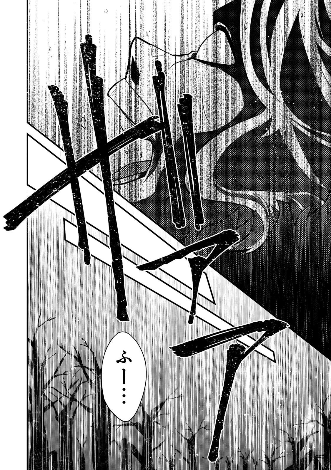 無気力ニートな元神童 冒険者になる Chap 61 - Next Chap 62