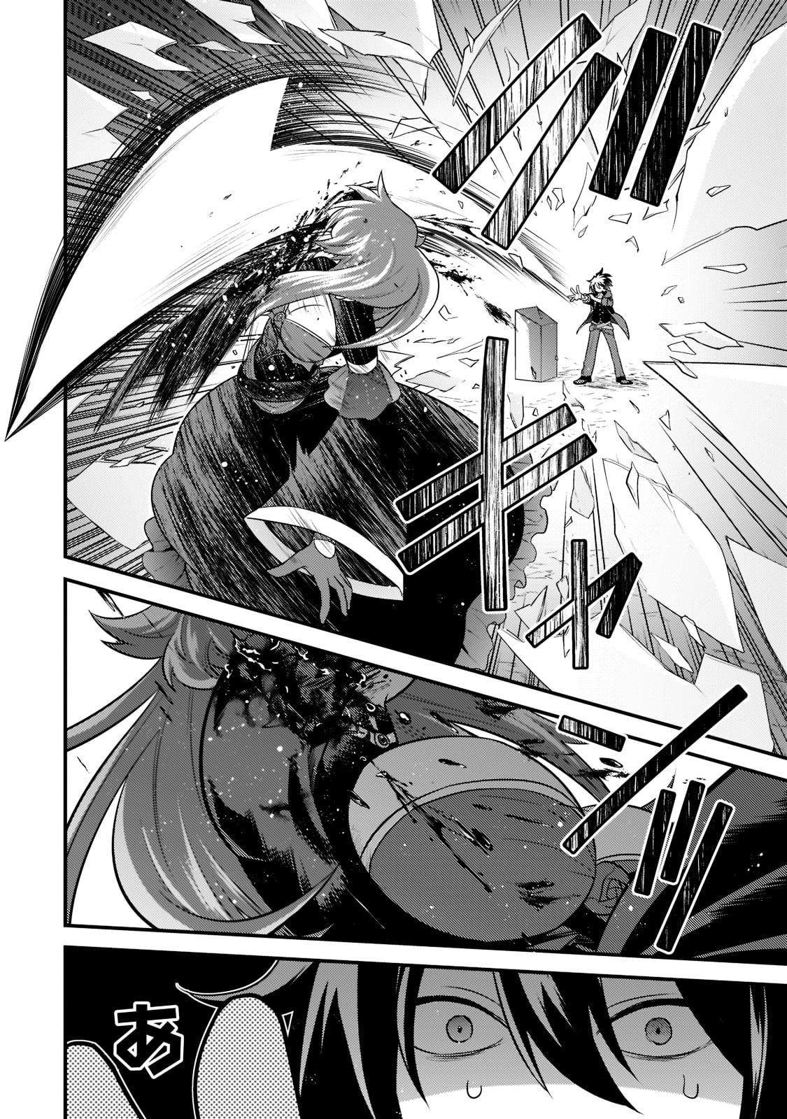 無気力ニートな元神童 冒険者になる Chap 7 - Next Chap 8