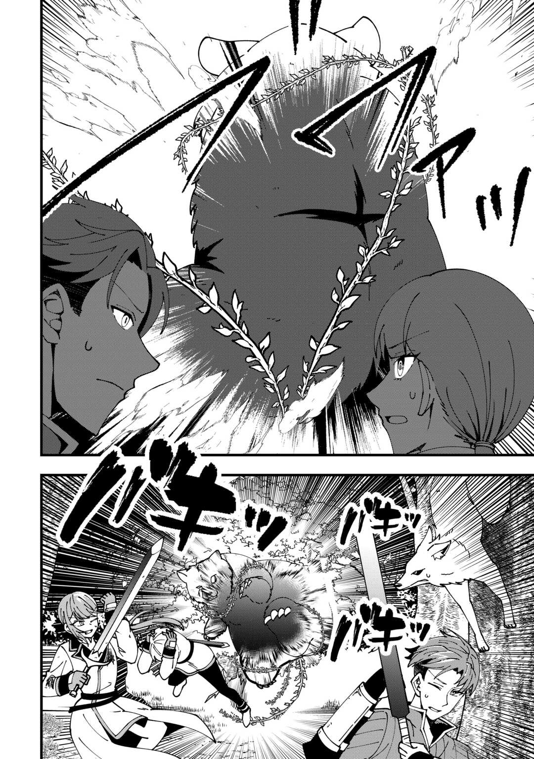 Mumei no Sanryuu Taimaa wa Outo no Hazure de Nonbiri Kurasu - Chapter 6 - Page 8