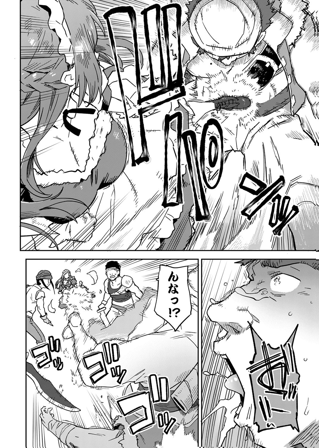 Munou da to Tsuihou Sareta Tensei Majutsushi wa, Kimama ni Majutsu o Kiwameru - Chapter 3 - Page 4