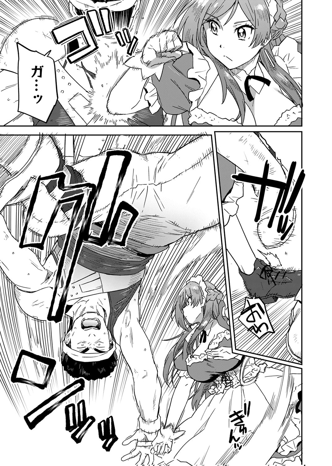 Munou da to Tsuihou Sareta Tensei Majutsushi wa, Kimama ni Majutsu o Kiwameru - Chapter 3 - Page 7