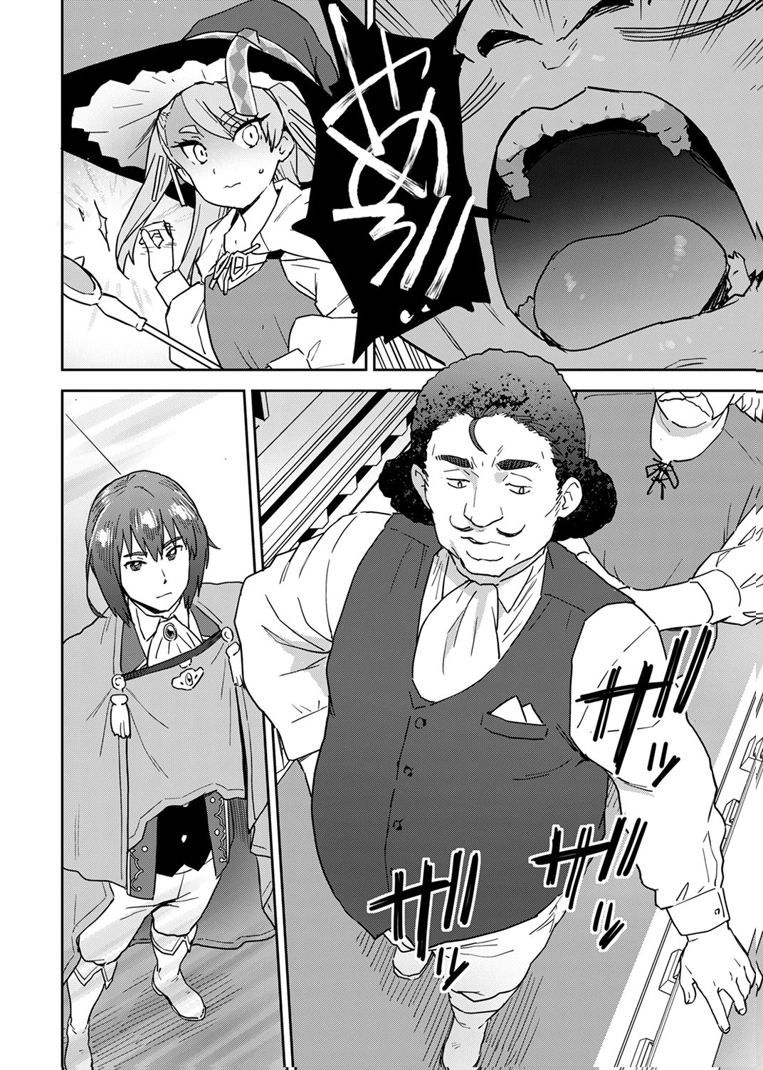 Munou da to Tsuihou Sareta Tensei Majutsushi wa, Kimama ni Majutsu o Kiwameru - Chapter 5 - Page 18