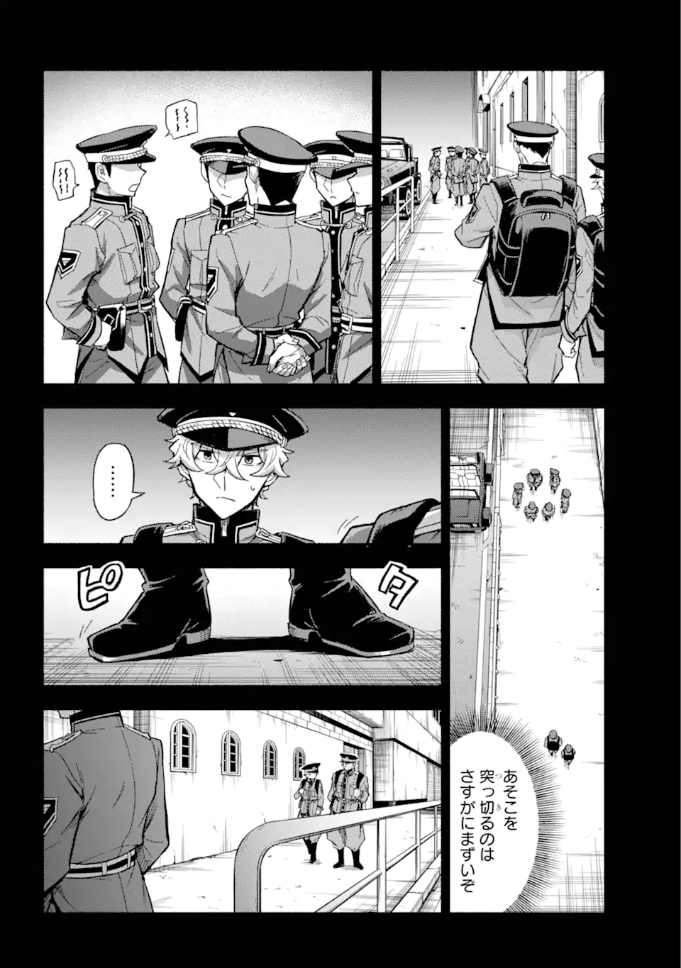 無能なナナ Chap 100.2 - Next Chap 101.2