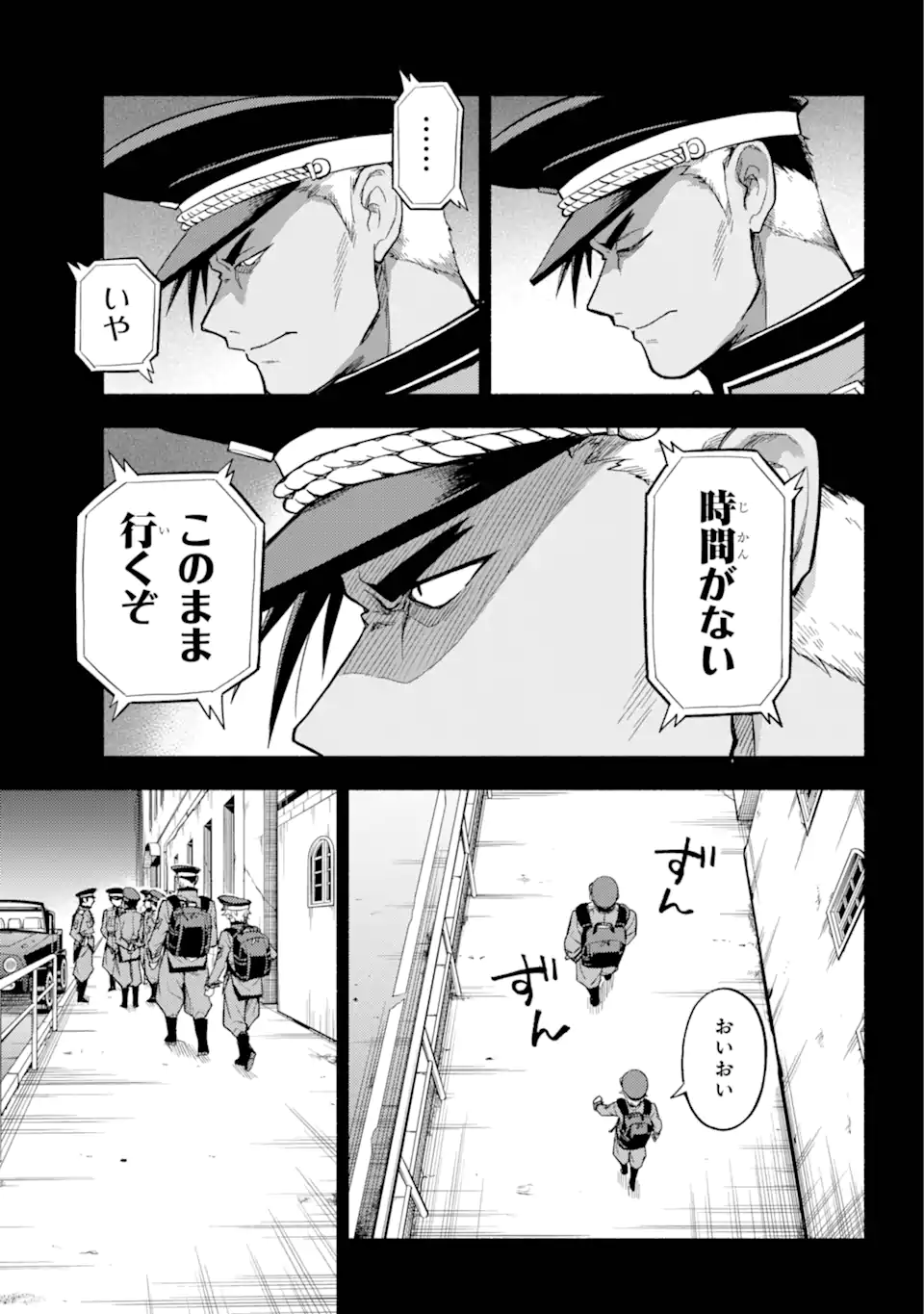 無能なナナ Chap 100.2 - Next Chap 101.2
