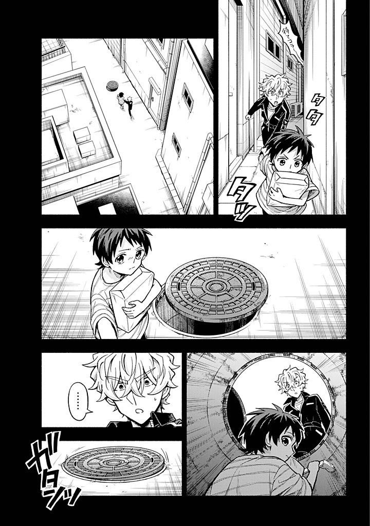 無能なナナ Chap 100 - Next Chap 101