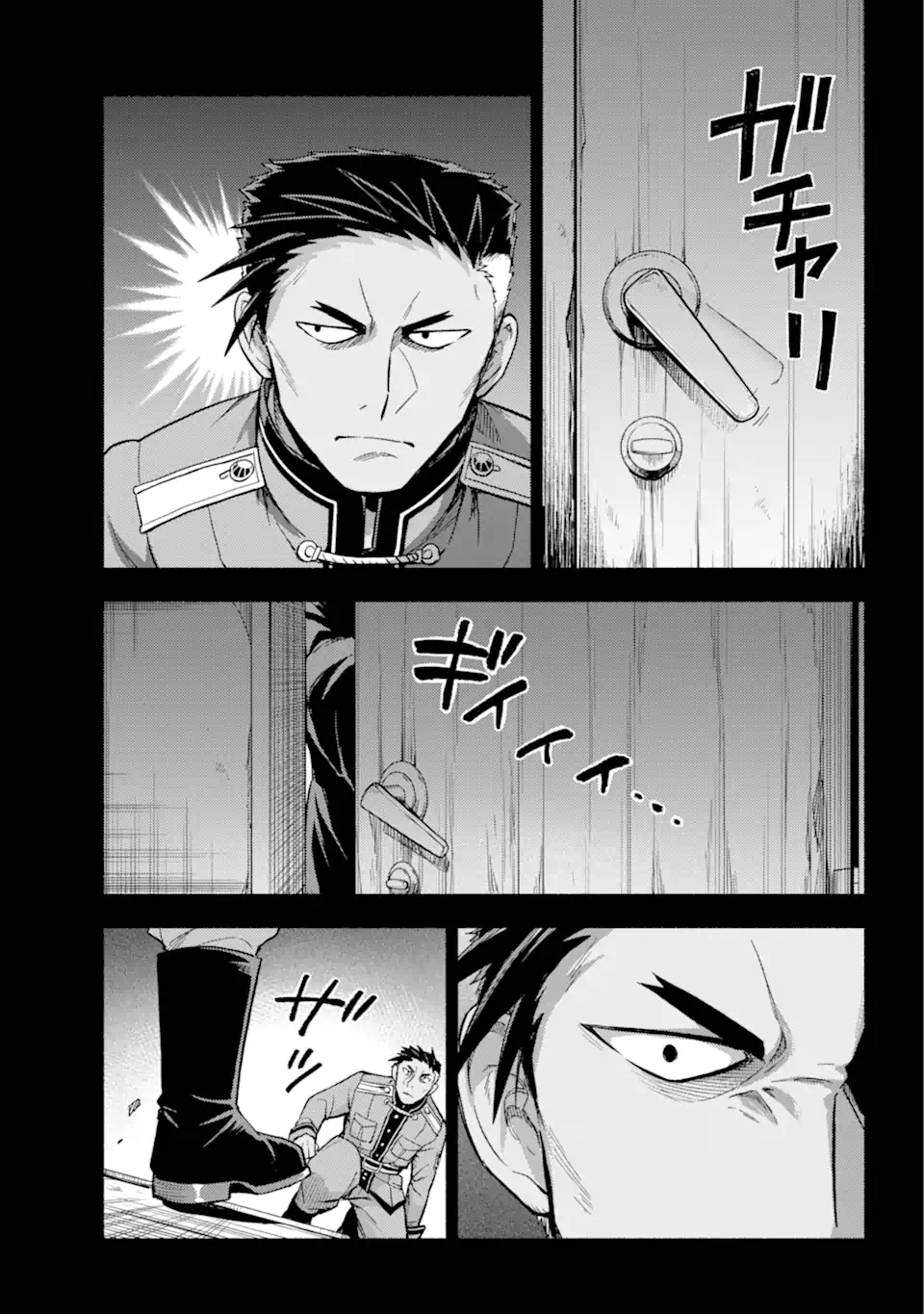 無能なナナ Chap 101.1 - Next Chap 102.1