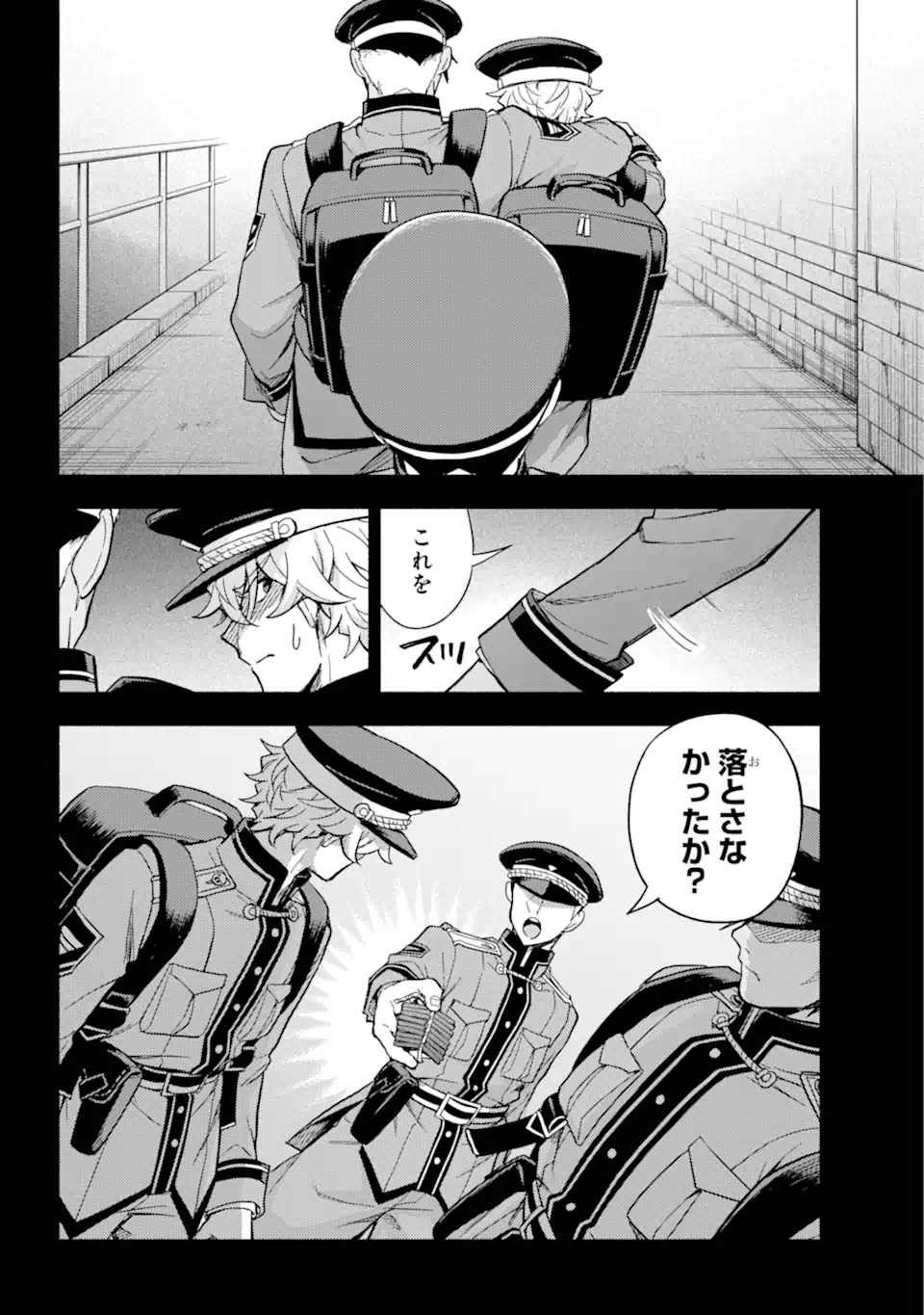 無能なナナ Chap 101.1 - Next Chap 102.1