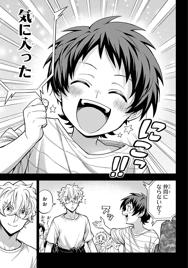 無能なナナ Chap 101 - Next Chap 102