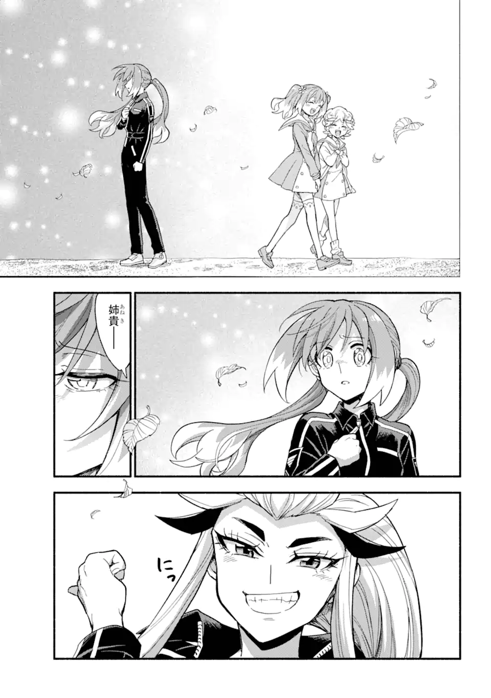 無能なナナ Chap 102.1 - Next Chap 103.1