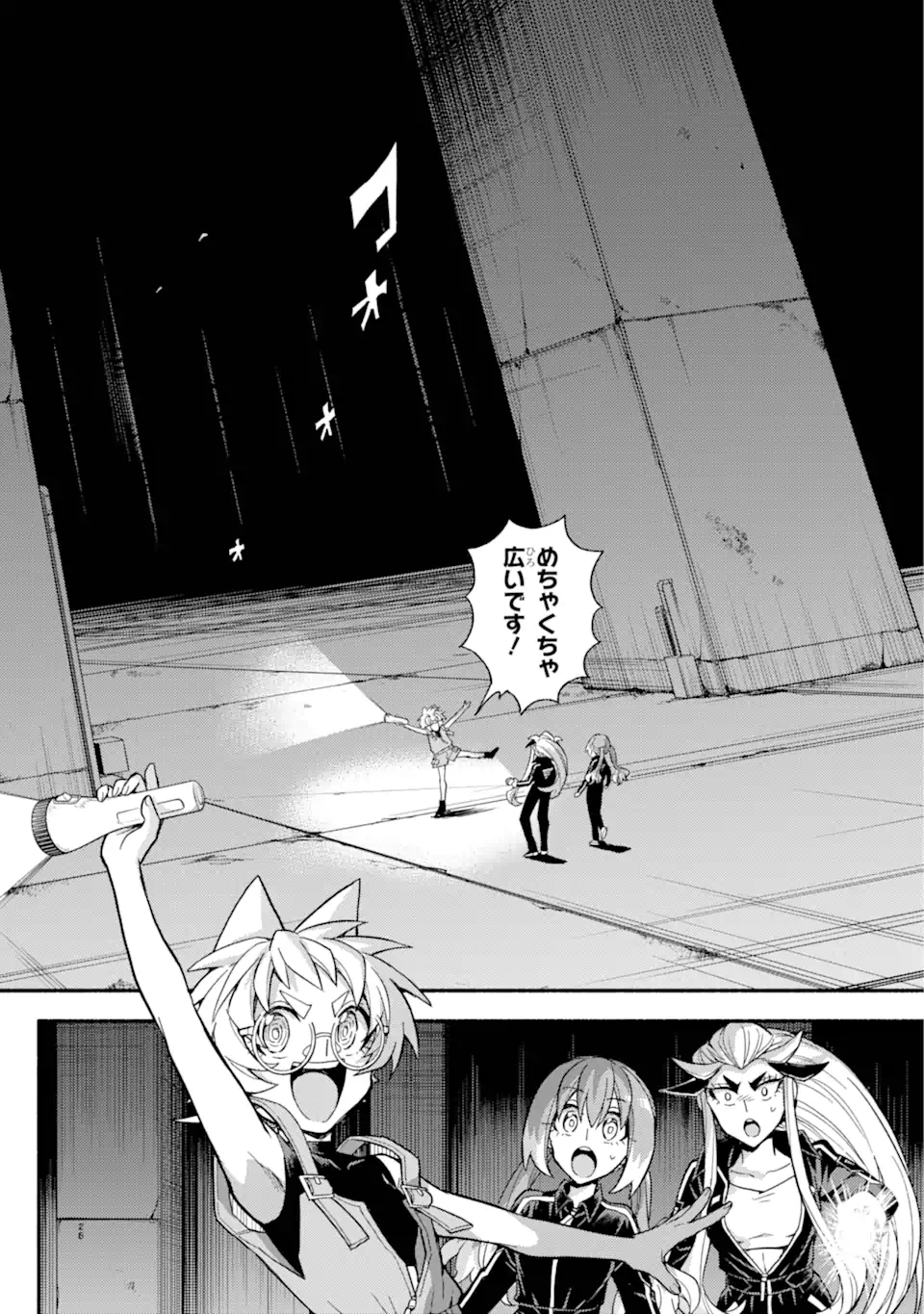 無能なナナ Chap 102.2 - Next Chap 103.2