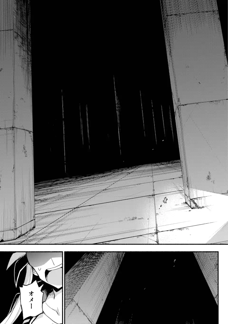 無能なナナ Chap 102.2 - Next Chap 103.2