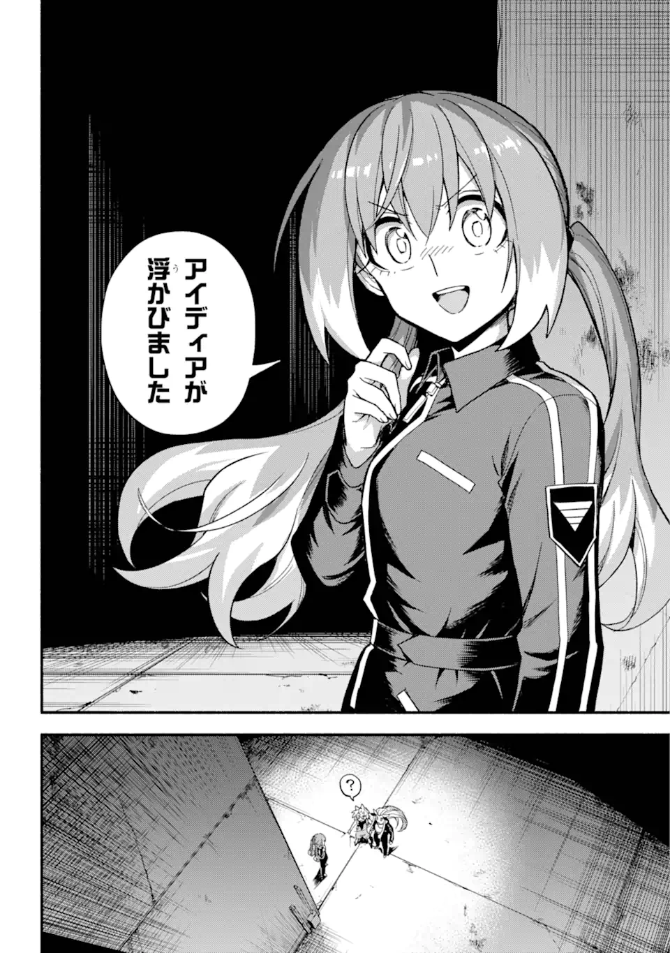 無能なナナ Chap 102.2 - Next Chap 103.2