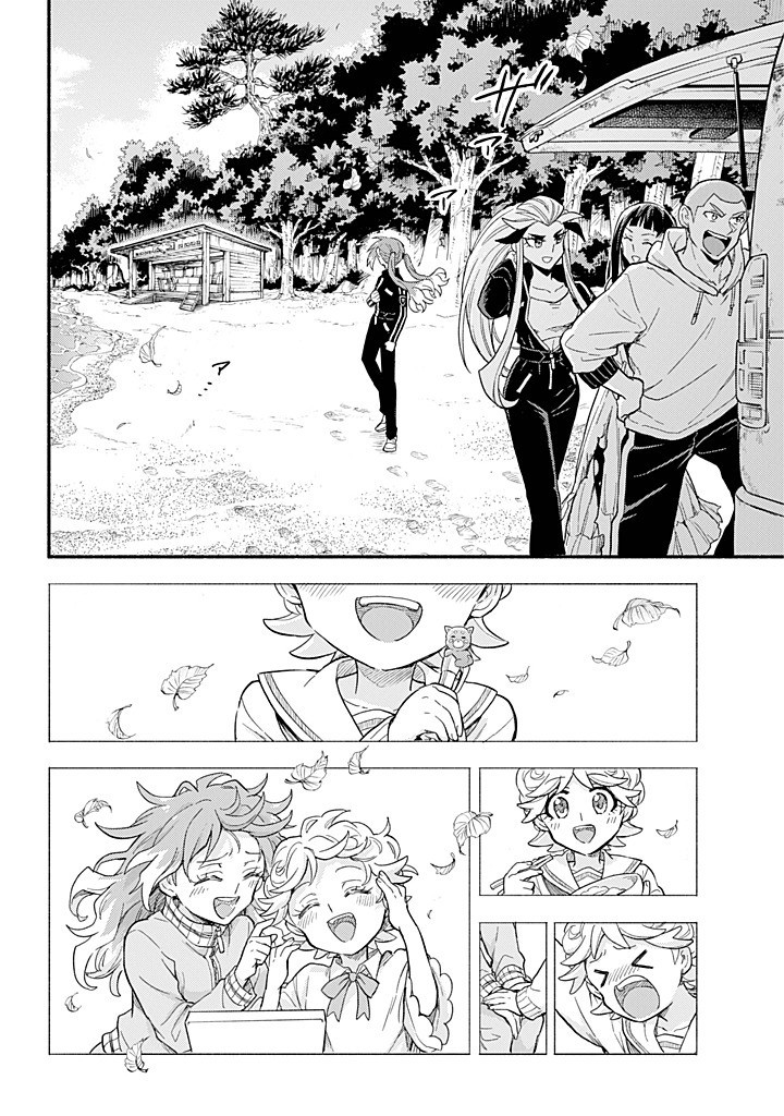 無能なナナ Chap 102 - Next Chap 103