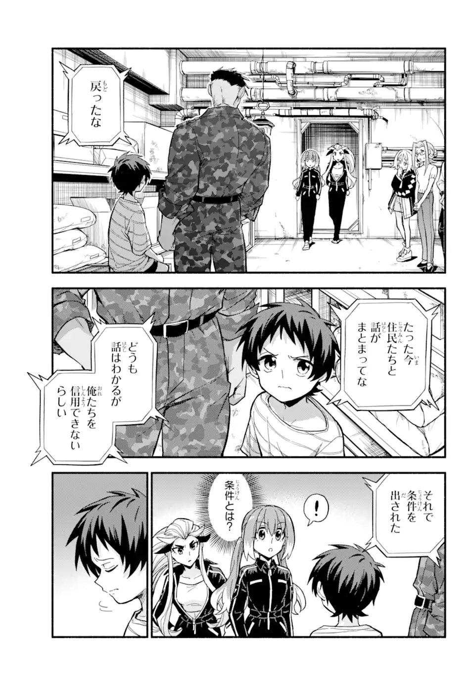 無能なナナ Chap 103.2 - Next Chap 104.2