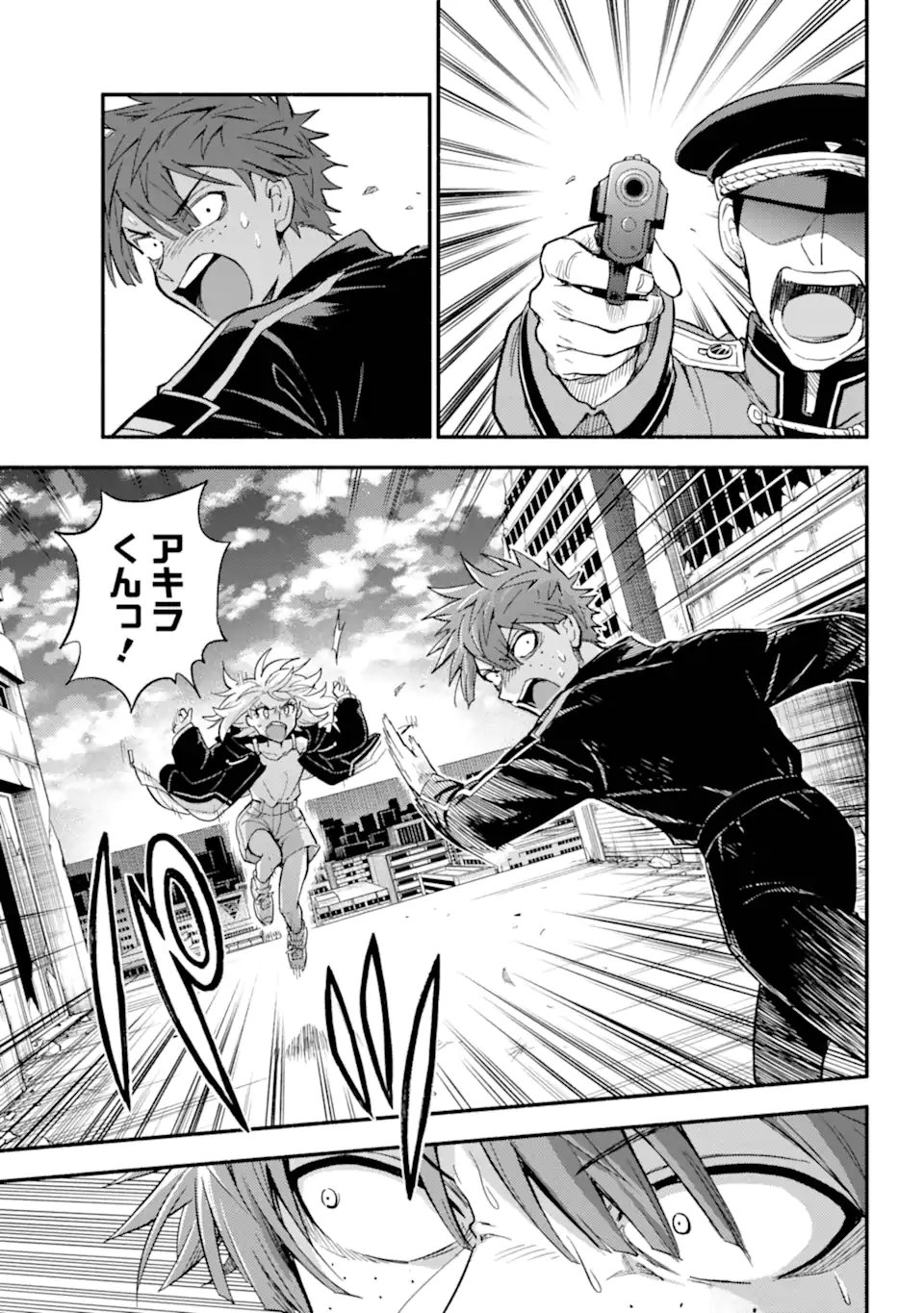 Munou na Nana - Chapter 106.1 - Page 7