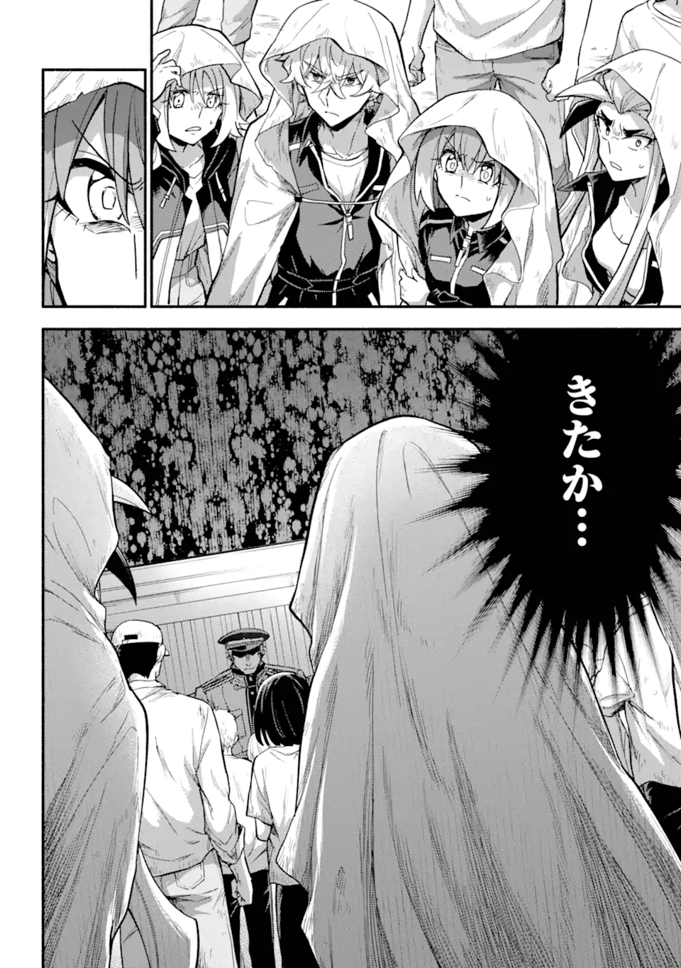 Munou na Nana - Chapter 106.2 - Page 12