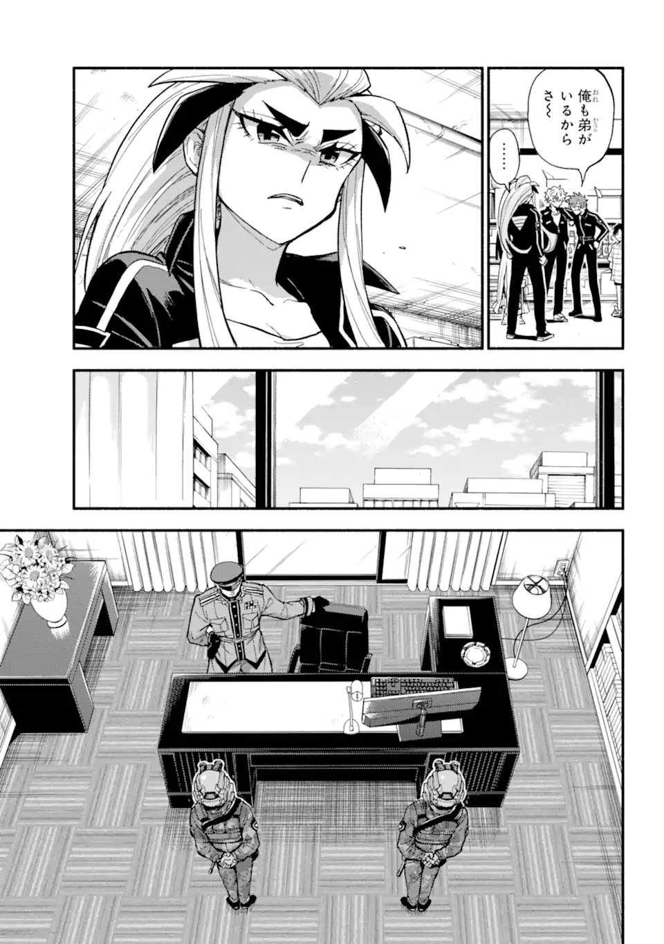 Munou na Nana - Chapter 107.2 - Page 1