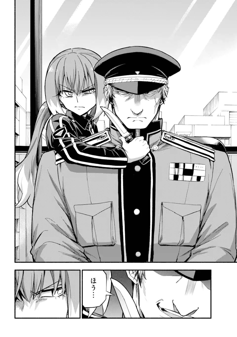 Munou na Nana - Chapter 107.2 - Page 4