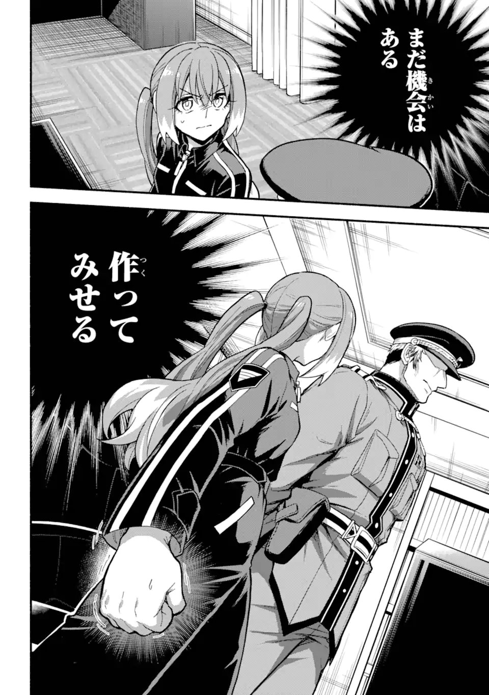 Munou na Nana - Chapter 107.3 - Page 10