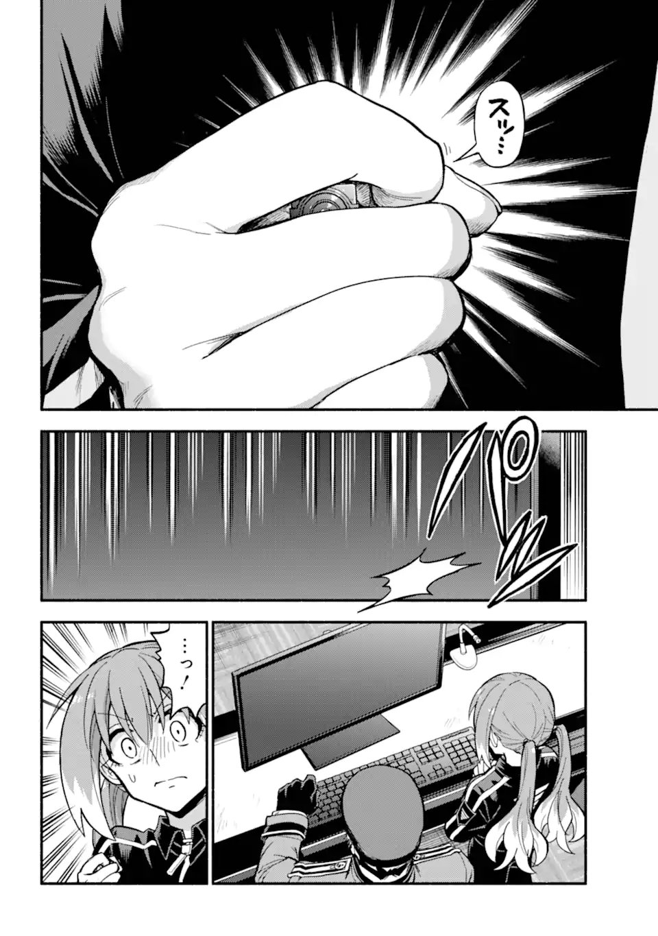 Munou na Nana - Chapter 107.3 - Page 8