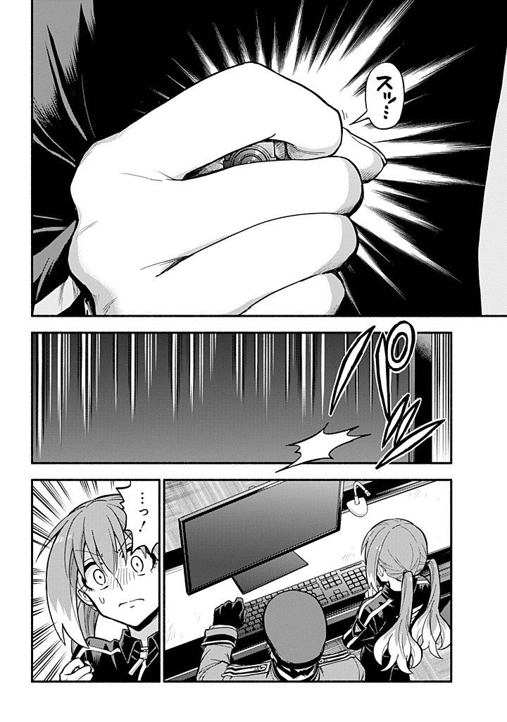 Munou na Nana - Chapter 107 - Page 28