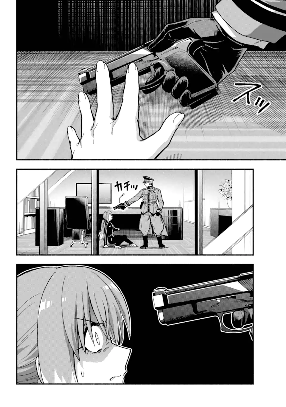 Munou na Nana - Chapter 109.1 - Page 10