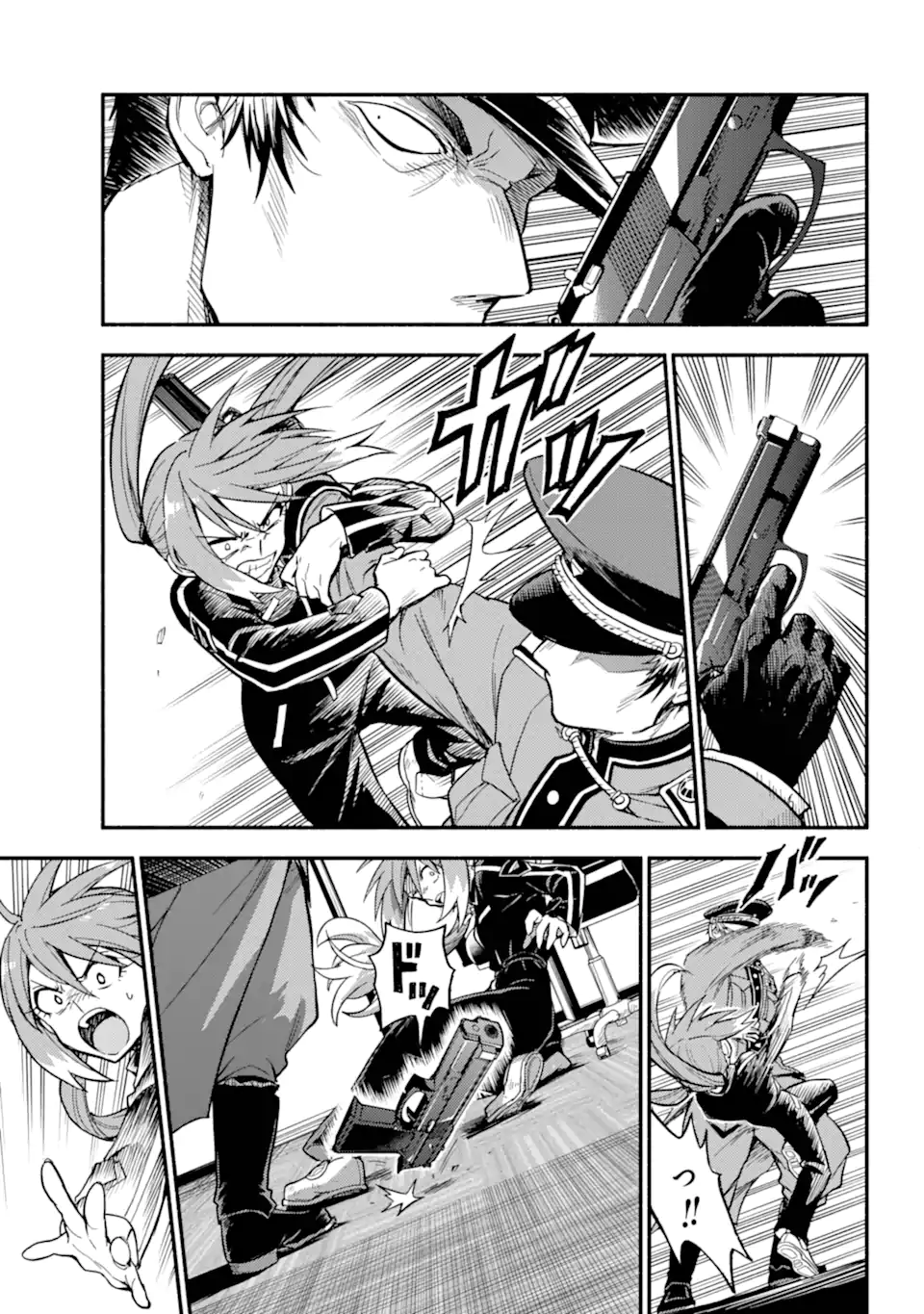 Munou na Nana - Chapter 109.1 - Page 9