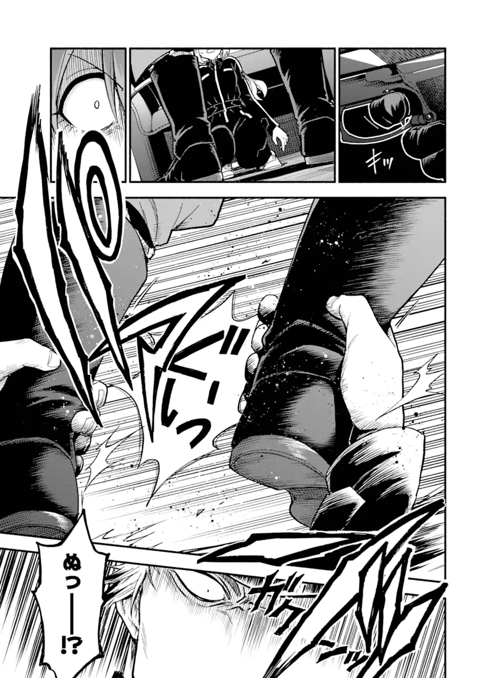 Munou na Nana - Chapter 109.2 - Page 1