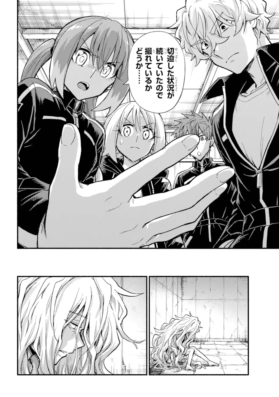 Munou na Nana - Chapter 109.2 - Page 10