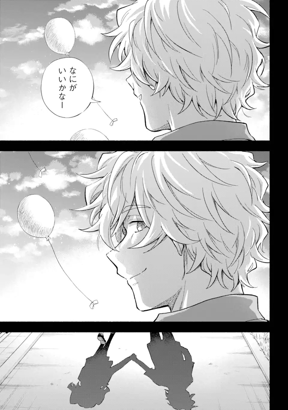 Munou na Nana - Chapter 109.3 - Page 5