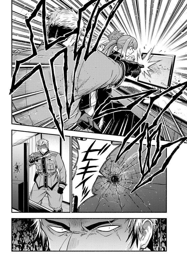 Munou na Nana - Chapter 109 - Page 14