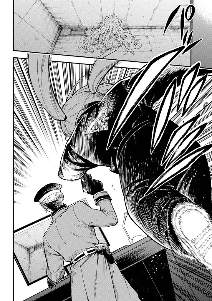 Munou na Nana - Chapter 109 - Page 8