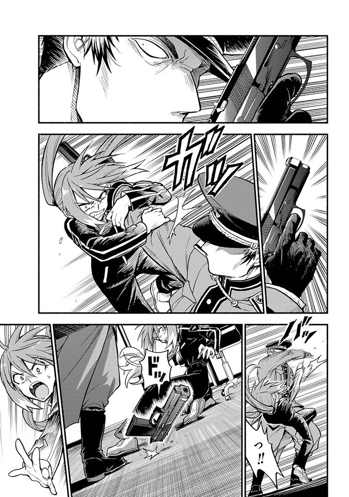 Munou na Nana - Chapter 109 - Page 9