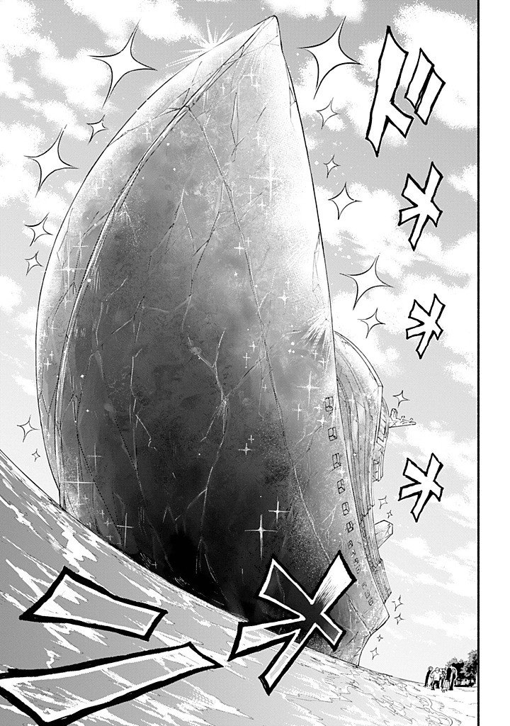 無能なナナ Chap 110 - Next Chap 111