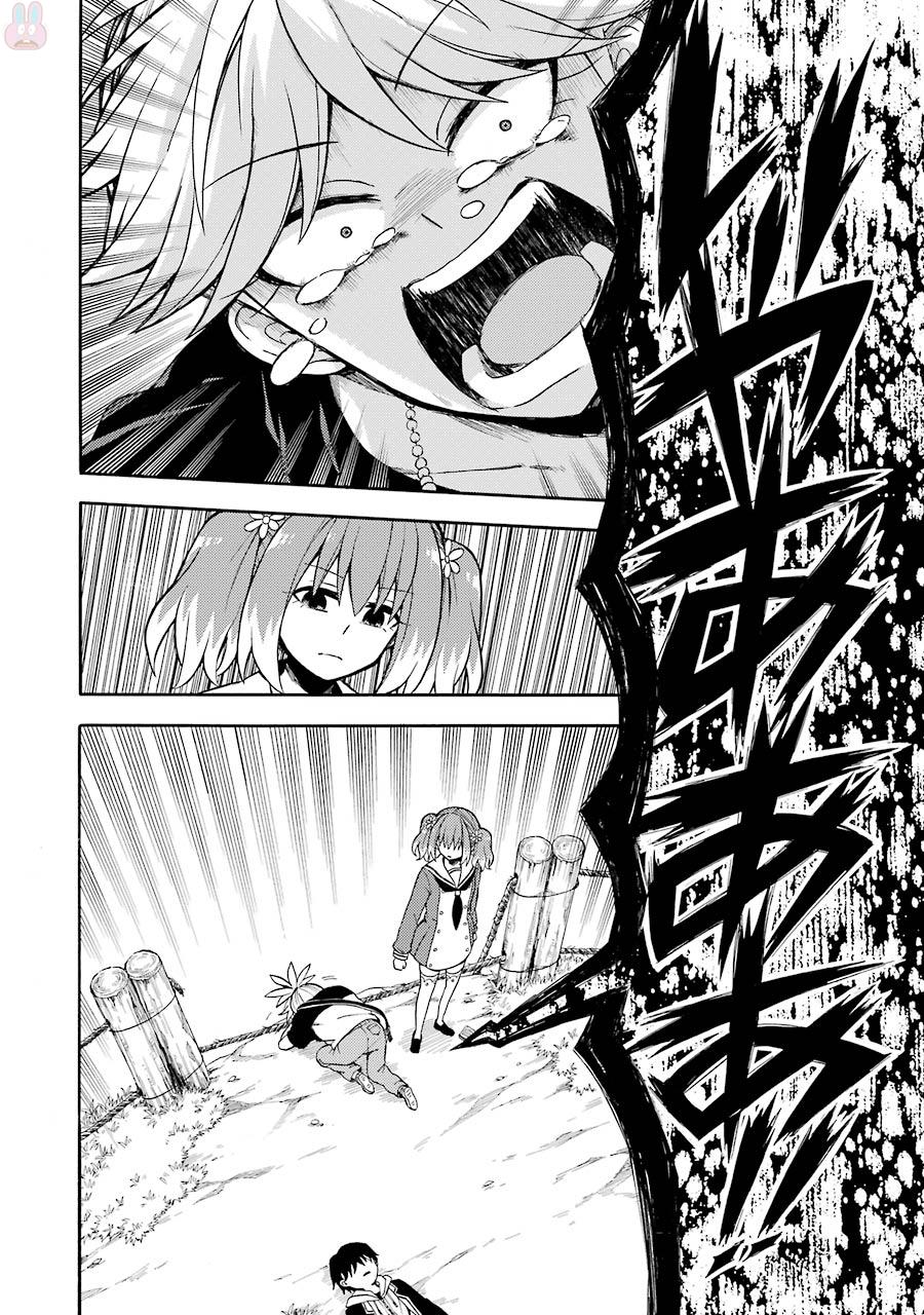 無能なナナ Chap 14 - Next Chap 15