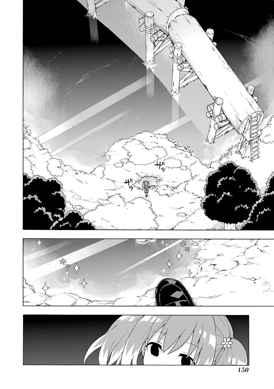 無能なナナ Chap 2 - Next Chap 3