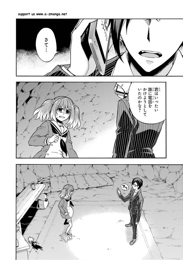 無能なナナ Chap 20 - Next Chap 21