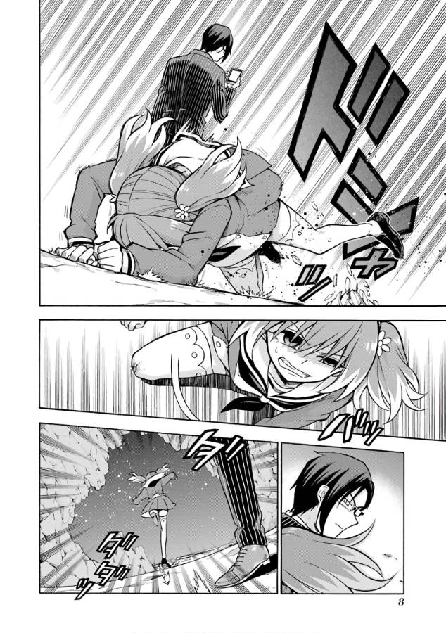 無能なナナ Chap 20 - Next Chap 21