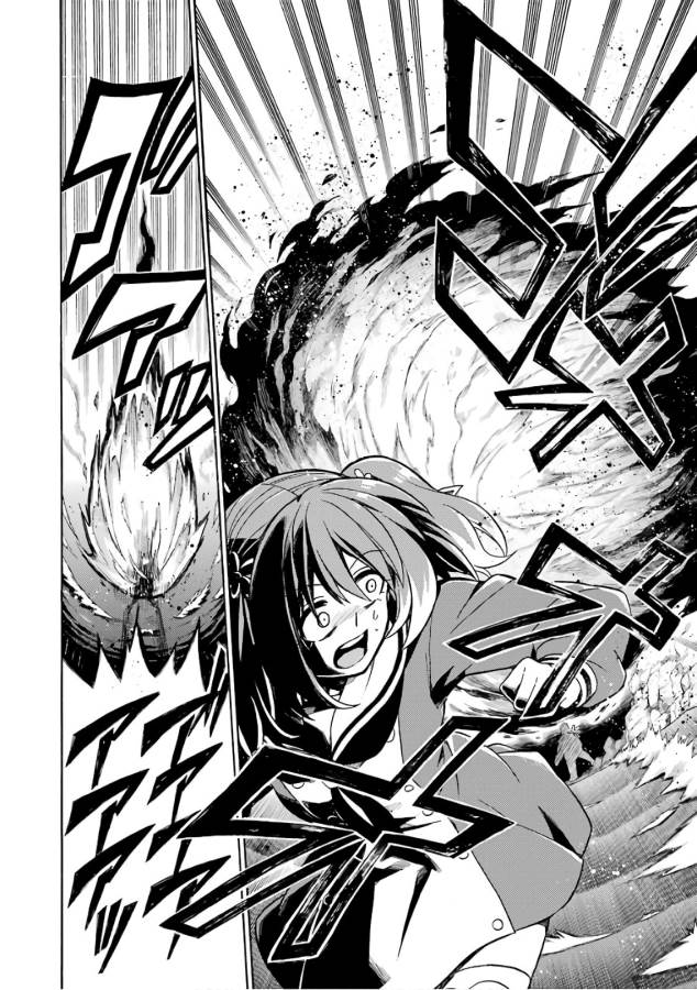 無能なナナ Chap 20 - Next Chap 21