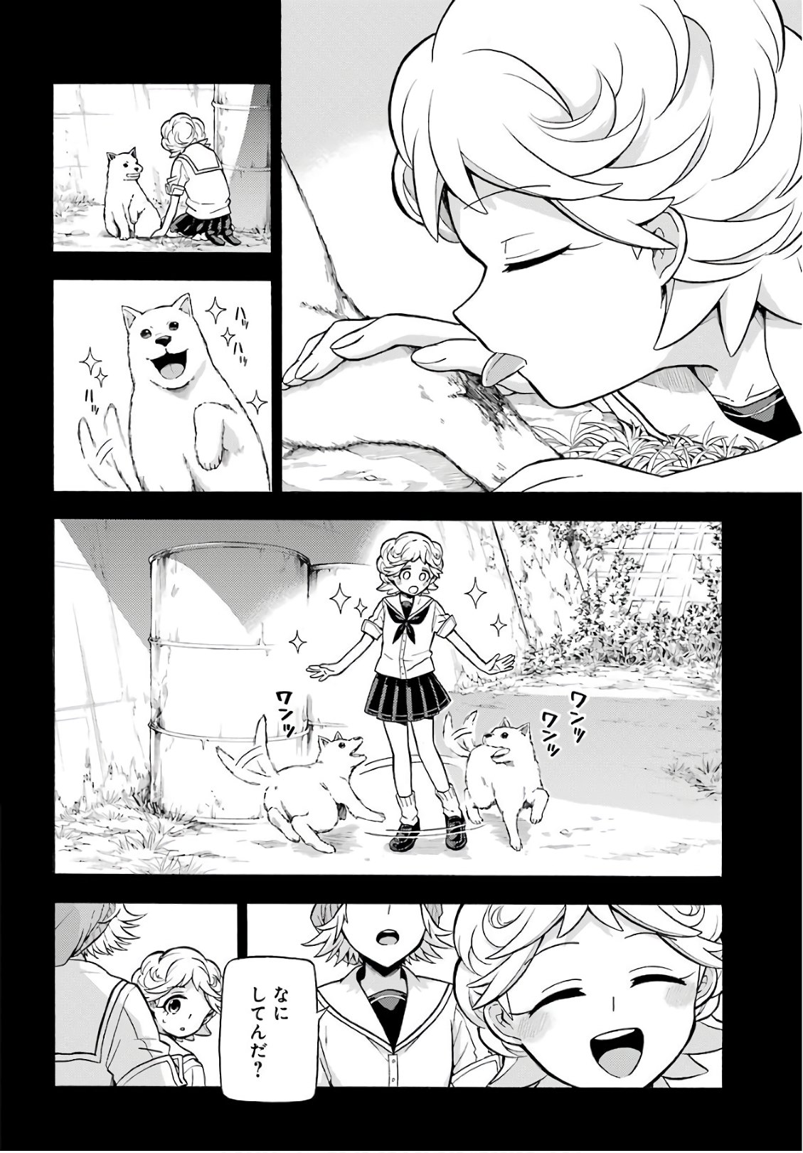 無能なナナ Chap 25 - Next Chap 26