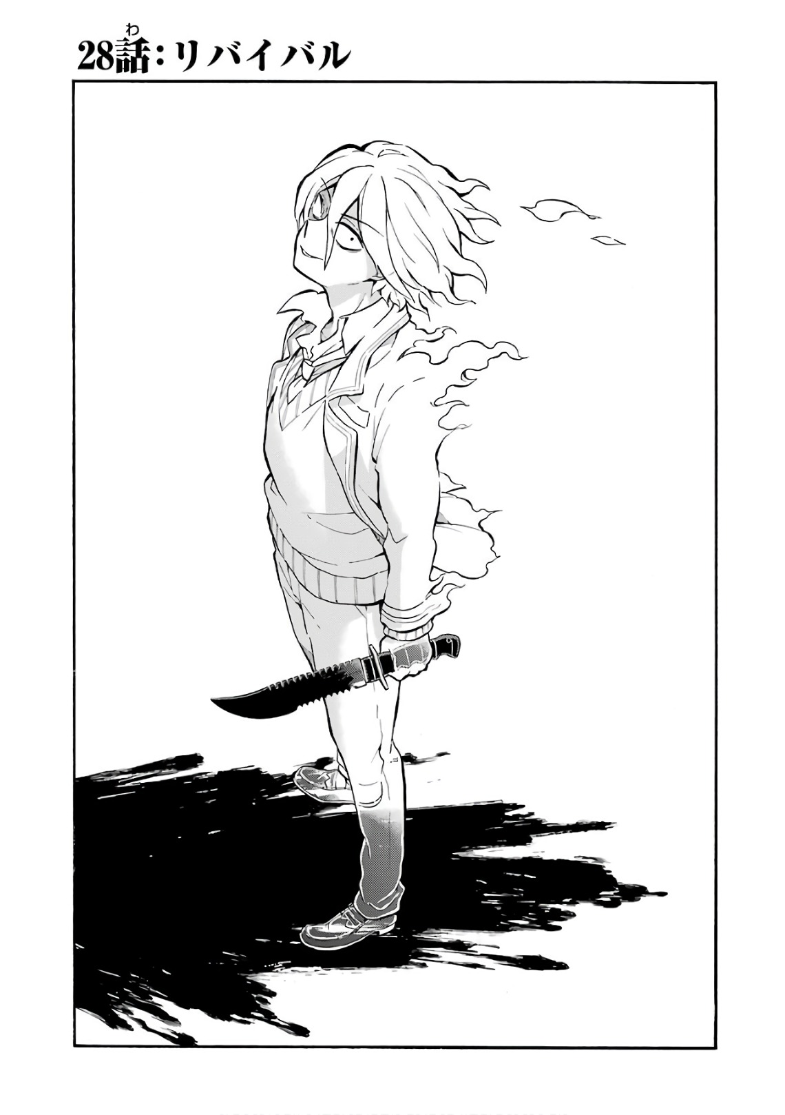 無能なナナ Chap 28 - Next Chap 29