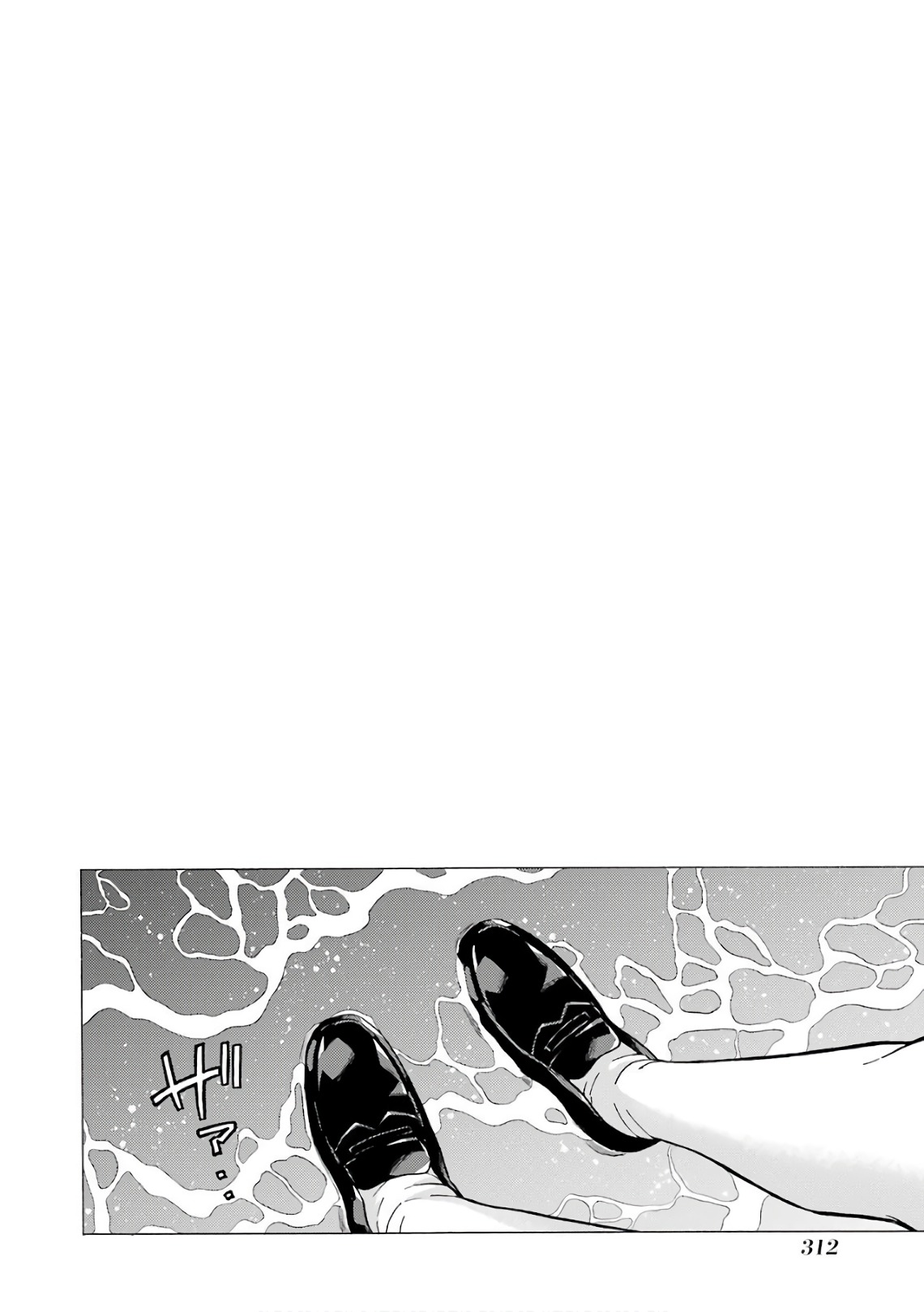 無能なナナ Chap 28 - Next Chap 29