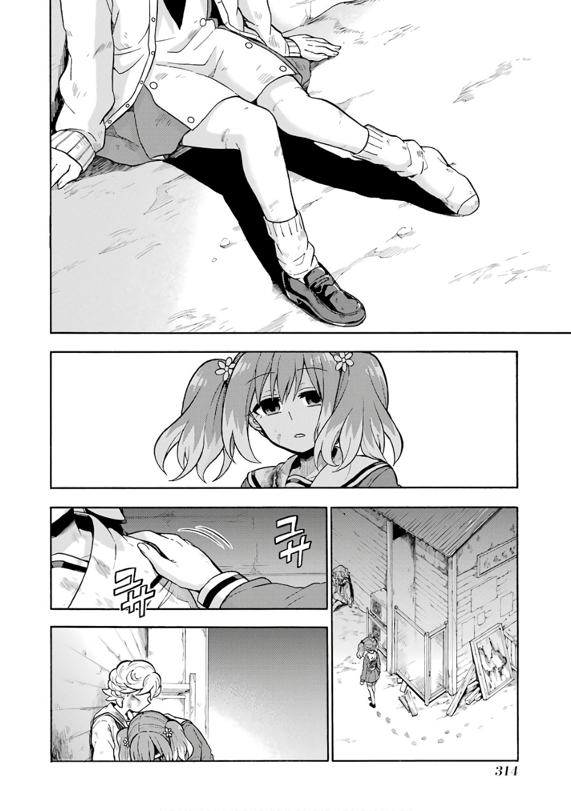 無能なナナ Chap 28 - Next Chap 29