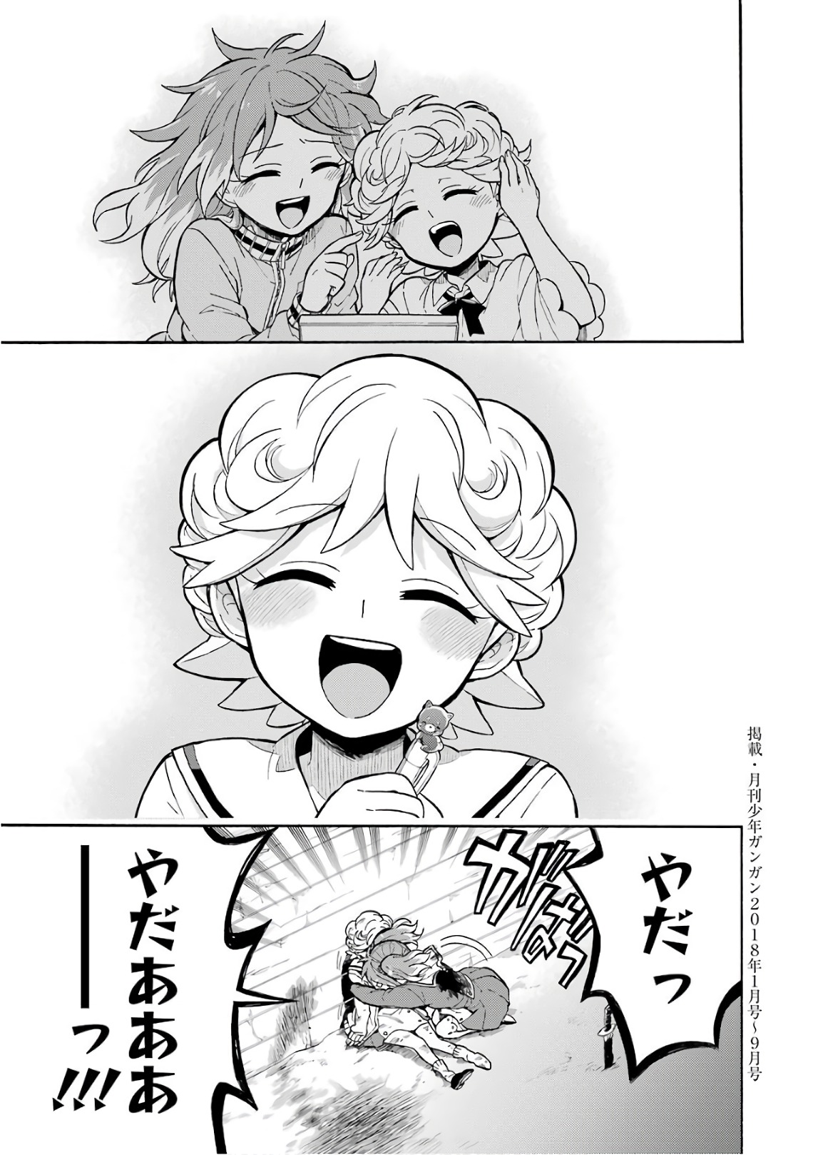 無能なナナ Chap 28 - Next Chap 29